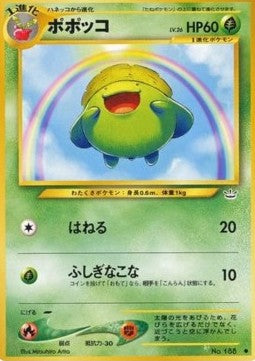 Skiploom - Awakening Legends (Common)