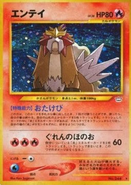 Entei - Awakening Legends (Holo Rare)
