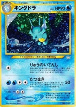 Kingdra - Awakening Legends (Holo Rare)