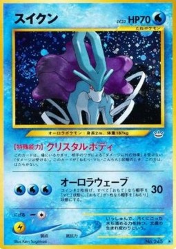 Suicune - Awakening Legends (Holo Rare)