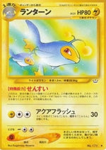 Lanturn - Awakening Legends (Uncommon)