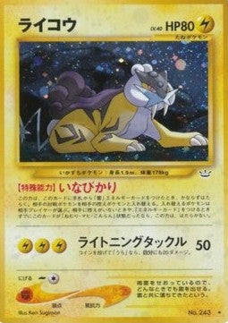 Raikou - Awakening Legends (Holo Rare)
