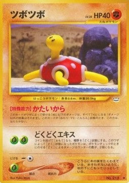 Shuckle - Awakening Legends (Uncommon)