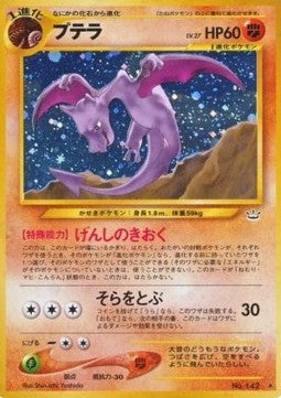 Aerodactyl - Awakening Legends (Holo Rare)