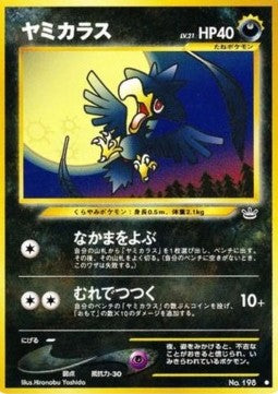 Murkrow - Awakening Legends (Common)