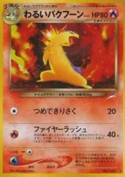 Dark Typhlosion - Darkness, and to Light... (Holo Rare)