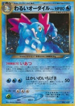 Dark Feraligatr - Darkness, and to Light... (Holo Rare)