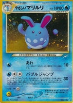 Light Azumarill - Darkness, and to Light... (Holo Rare)