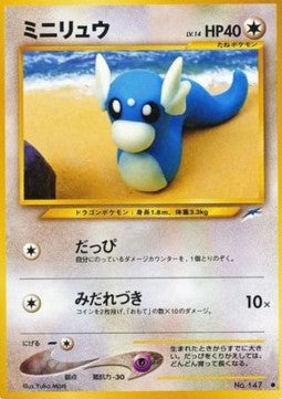 Dratini - Darkness, and to Light... (Common)