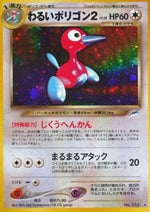 Dark Porygon2 - Darkness, and to Light... (Holo Rare)