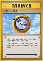 Ingrandimento - Darkness, and to Light... (Uncommon)