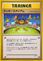 Stadio Fortuna - Darkness, and to Light... (Uncommon)