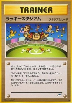 Stadio Fortuna - Darkness, and to Light... (Uncommon)