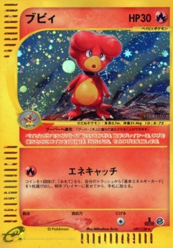 Magby - Base Expansion Pack (Holo Rare) [EC1-107]