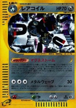 Magneton - The Town on No Map (Holo Rare) [EC2-074]