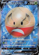 Electrode di Hisui V - Dark Phantasma (Secret Rare) [s10a-078]