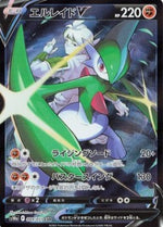 Gallade V - Dark Phantasma (Character Super Rare) [s10a-089]