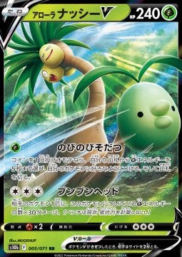 Exeggutor di Alola V - Pokémon GO Enhanced Expansion Pack (Double Rare) [s10b-005]
