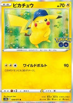Pikachu - Pokémon GO Enhanced Expansion Pack (Rare) [s10b-028]