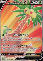 Exeggutor di Alola V - Pokémon GO Enhanced Expansion Pack (Secret Rare) [s10b-072]