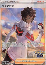 Candela - Pokémon GO Enhanced Expansion Pack (Ultra Rare) [s10b-080]