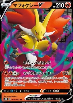 Delphox V - Lost Abyss (Double Rare) [s11-017]