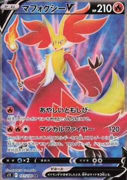Delphox V - Lost Abyss (Secret Rare) [s11-101]