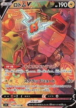 Rotom V - Lost Abyss (Secret Rare) [s11-104]