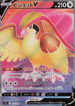 Pidgeot V - Lost Abyss (Secret Rare) [s11-112]