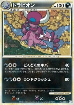 Drapion - Clash at the Summit (Holo Rare) [L3-052]