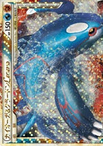 Kyogre & Groudon LEGGENDA - Clash at the Summit (Ultra Rare) [L3-070]