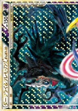 Darkrai & Cresselia LEGGENDA - Lost Link (Ultra Rare) [LL-035]