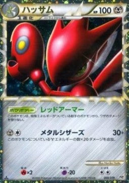 Scizor - Steelix Constructed Standard Deck (Fixed) [L2s-008]