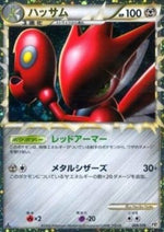 Scizor - Steelix Constructed Standard Deck (Fixed) [L2s-008]
