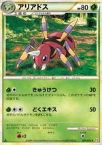 Ariados - HeartGold Collection (Rare) [L1HG-005]