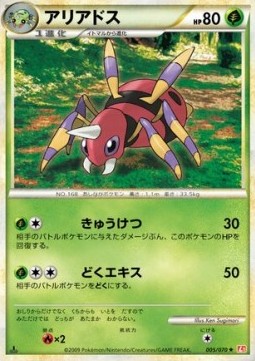Ariados - HeartGold Collection (Rare) [L1HG-005]