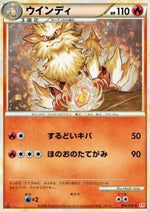 Arcanine - HeartGold Collection (Holo Rare) [L1HG-014]