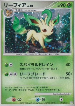 Leafeon Lv.40 - Regigigas LV.X Collection Pack (Fixed) [PtR-002]