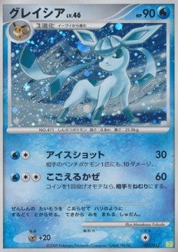 Glaceon Lv.46 - Shaymin LV.X Collection Pack (Fixed) [PtS-005]