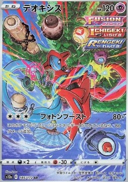 Deoxys - VSTAR Universe (Illustration Rare) [s12a-185]