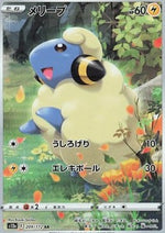 Mareep - VSTAR Universe (Illustration Rare) [s12a-209]