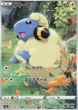 Mareep - VSTAR Universe (Illustration Rare) [s12a-209]