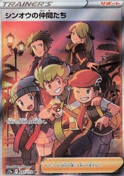 Amici a Sinnoh - VSTAR Universe (Ultra Rare) [s12a-247]