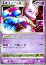 Mewtwo LV.X - Heatran vs Regigigas Deck Kit (Fixed)