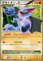 Gliscor LV.X - Heatran vs Regigigas Deck Kit (Fixed)