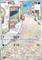 Slowpoke - Violet ex (Illustration Rare) [sv1V-082]