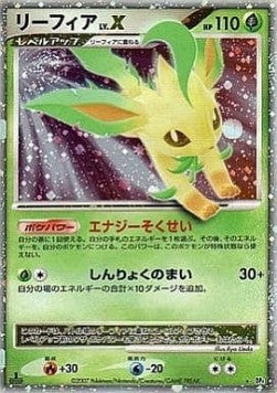 Leafeon LV.X - Dawn Dash (Ultra Rare)