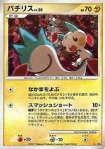 Pachirisu Lv.30 - Dawn Dash (Holo Rare)