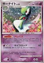 Gardevoir Lv.55 - Dawn Dash (Holo Rare)