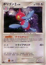 Porygon-Z Lv.54 - Moonlit Pursuit (Holo Rare)